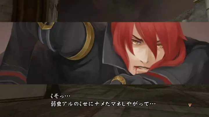 The Last Rebellion - PS3