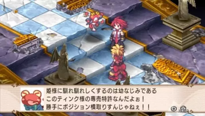 Disgaea 2 Dark Hero Days