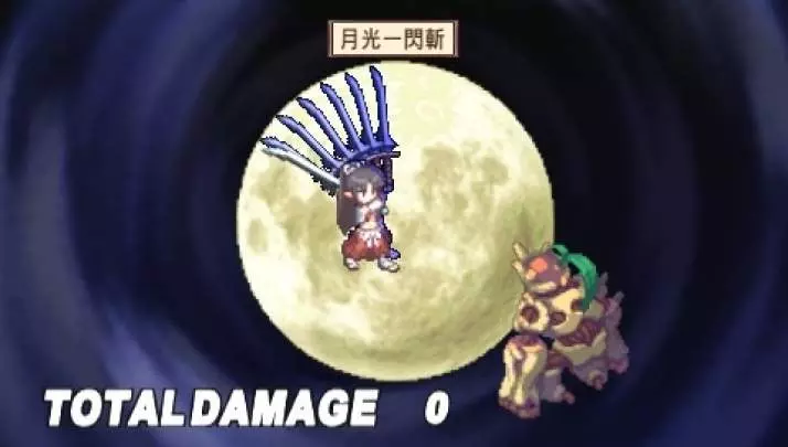 Disgaea 2: Dark Hero Days