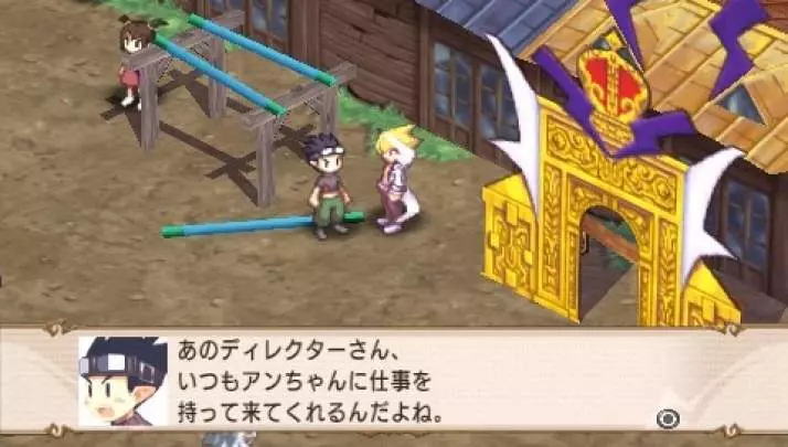 Disgaea 2 Dark Hero Days - PSP