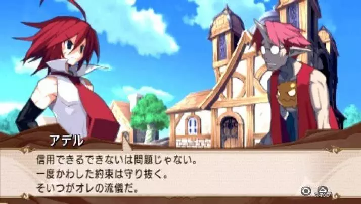 Disgaea 2: Dark Hero Days