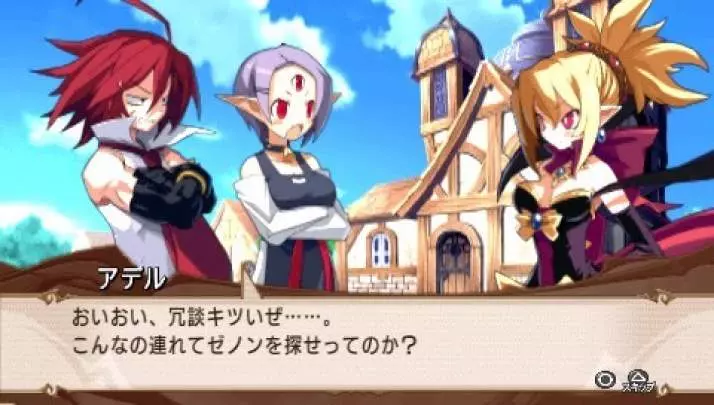 Disgaea 2 Dark Hero Days