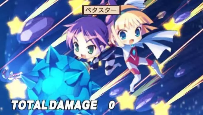 Disgaea 2 Dark Hero Days