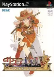 Sakura Wars: So Long, My Love