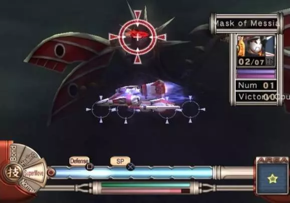 Sakura Wars So Long, My Love