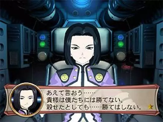 Sakura Wars: So Long, My Love