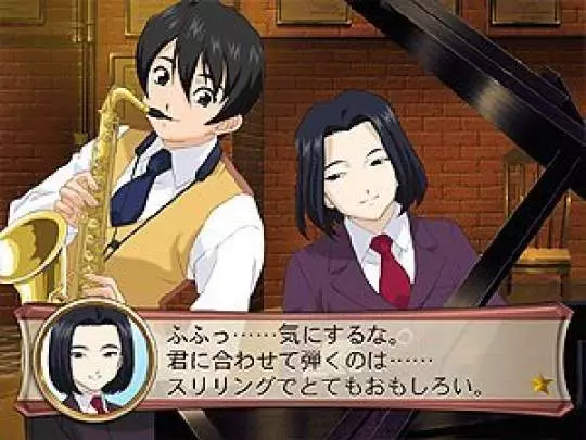 Sakura Wars So Long, My Love - PS2