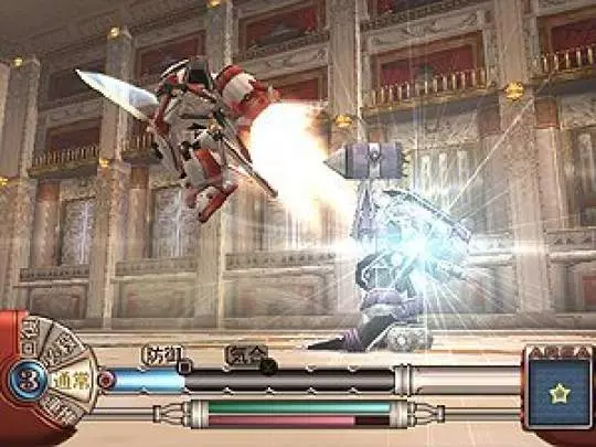 Sakura Wars So Long, My Love