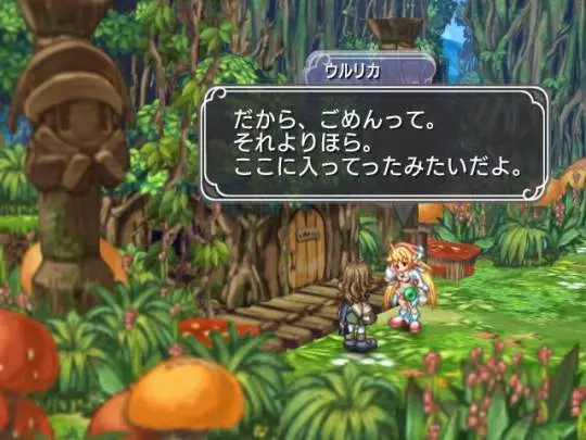 Mana Khemia 2: Fall of Alchemy