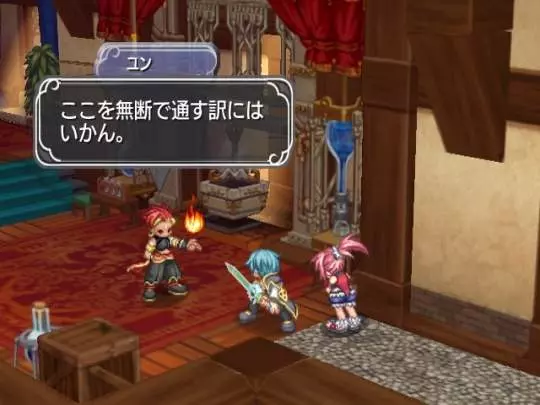 Mana Khemia 2 Fall of Alchemy - PS2