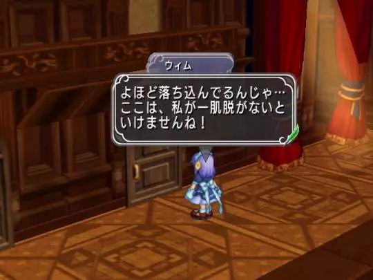 Mana Khemia 2 Fall of Alchemy - PS2