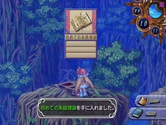 Mana Khemia 2 Fall of Alchemy