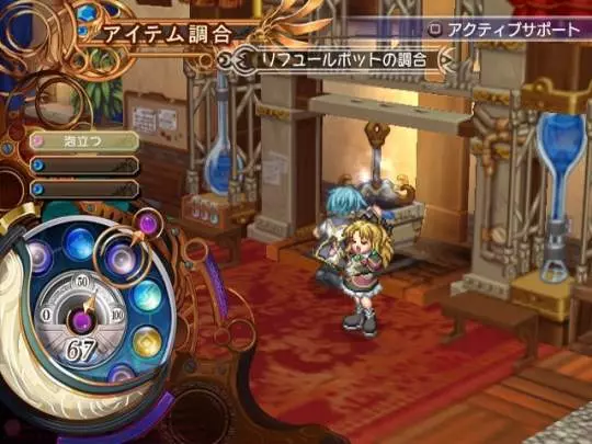 Mana Khemia 2 Fall of Alchemy