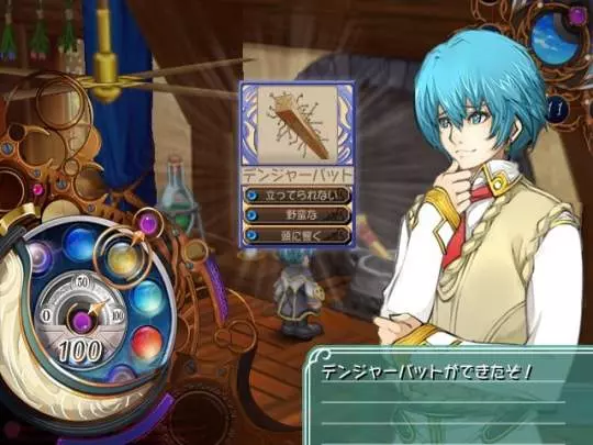 Mana Khemia 2: Fall of Alchemy