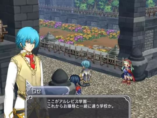 Mana Khemia 2 Fall of Alchemy