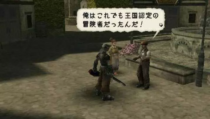 Valhalla Knights 2: Battle Stance