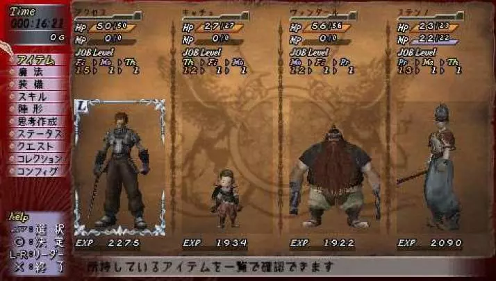 Valhalla Knights 2 Battle Stance