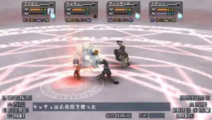 Valhalla Knights 2 Battle Stance