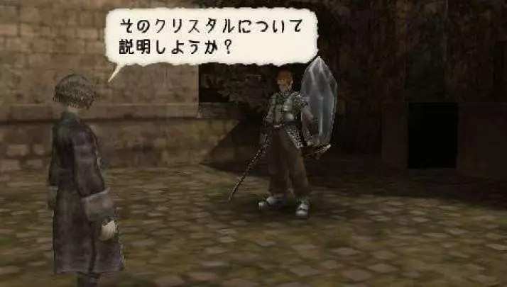 Valhalla Knights 2 Battle Stance - PSP