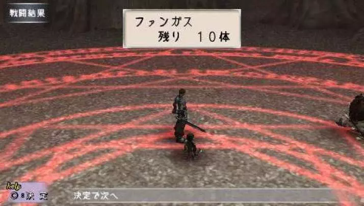 Valhalla Knights 2 Battle Stance