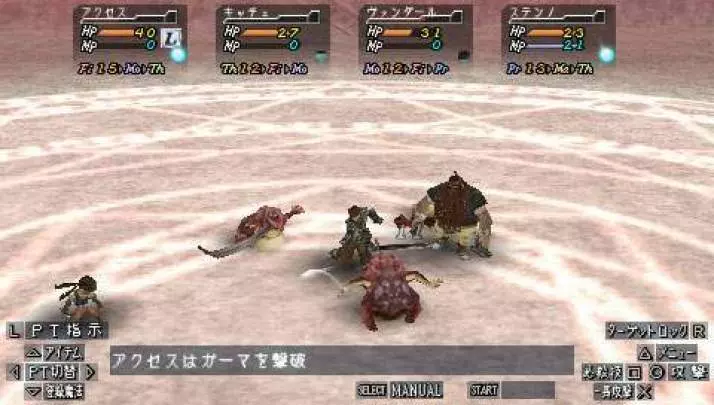 Valhalla Knights 2: Battle Stance