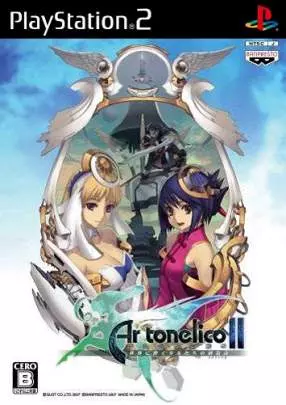 Ar Tonelico 2