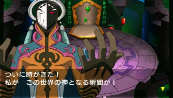 Lunar: Harmony of Silver Star