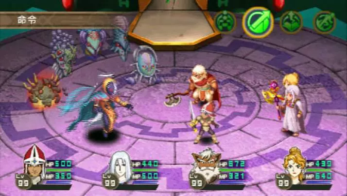 Lunar Harmony of Silver Star