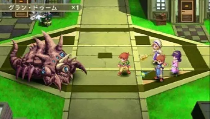 Lunar Harmony of Silver Star - PSP