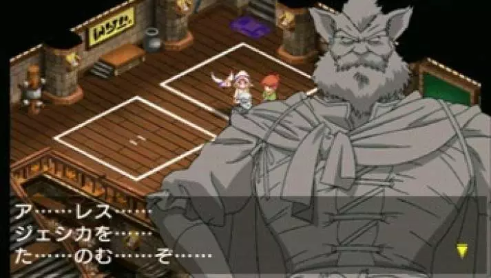 Lunar: Harmony of Silver Star