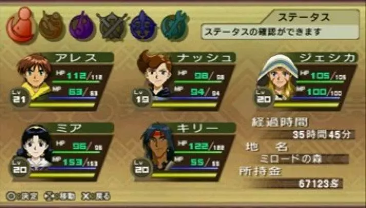 Lunar Harmony of Silver Star