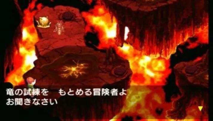 Lunar: Harmony of Silver Star