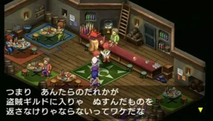 Lunar Harmony of Silver Star