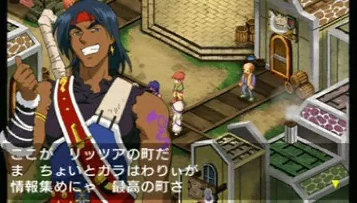 Lunar Harmony of Silver Star