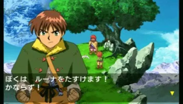 Lunar Harmony of Silver Star