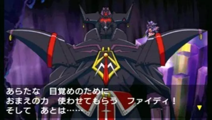 Lunar: Harmony of Silver Star