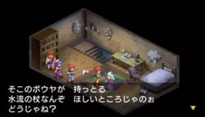 Lunar Harmony of Silver Star - PSP