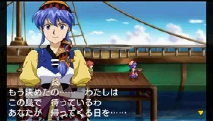 Lunar Harmony of Silver Star