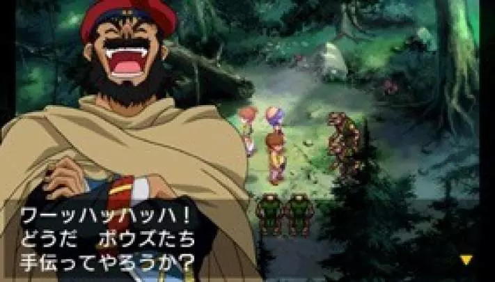 Lunar Harmony of Silver Star - PSP