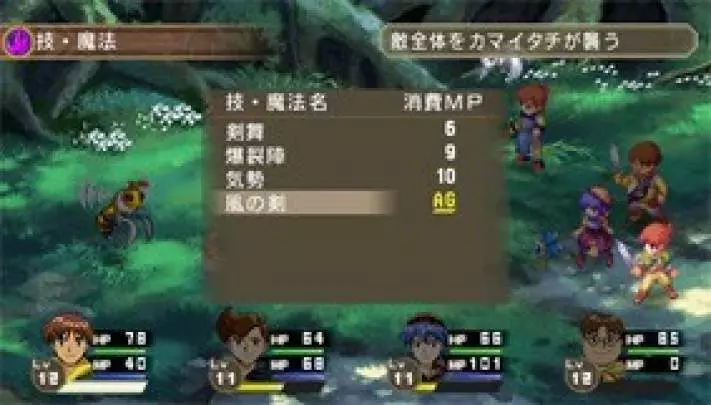 Lunar Harmony of Silver Star