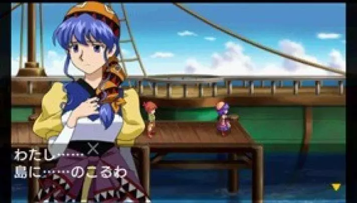 Lunar: Harmony of Silver Star