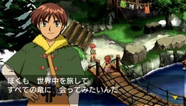 Lunar Harmony of Silver Star