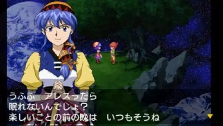 Lunar Harmony of Silver Star