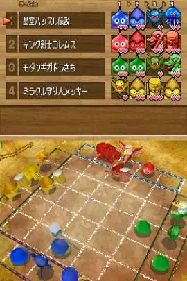 Dragon Quest Wars - DS