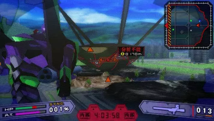 Evangelion Jo - PSP