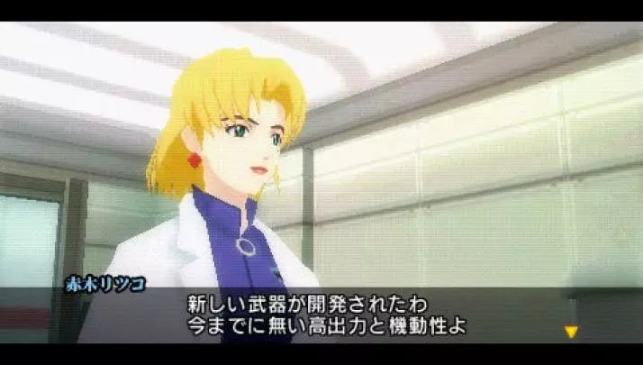 Evangelion Jo - PSP