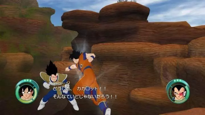 Dragon Ball Raging Blast - PS3