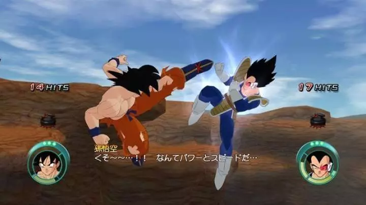 Dragon Ball Raging Blast