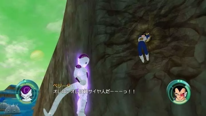 Dragon Ball: Raging Blast