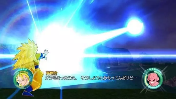 Dragon Ball Raging Blast